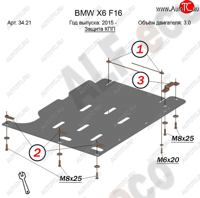 2 499 р. Защита АКПП (V-3,0) Alfeco  BMW X6  F16 (2014-2020) (Сталь 2 мм)  с доставкой в г. Пермь