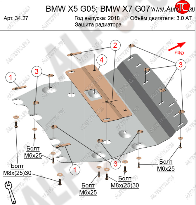 10 449 р. Защита радиатора (V-3,0D) Alfeco  BMW X5  G05 (2018-2022) (Алюминий 4 мм)  с доставкой в г. Пермь