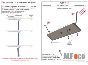 Алюминий 4 мм 14684р Алюминий 4 мм 14684р