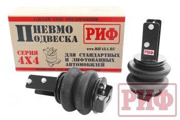 28 849 р. Пневмоподвеска на задний мост (для лифтованной подвески 50 мм) РИФ Isuzu D-Max RT85 ExtendedCab дорестайлинг (2011-2017)  с доставкой в г. Пермь. Увеличить фотографию 4