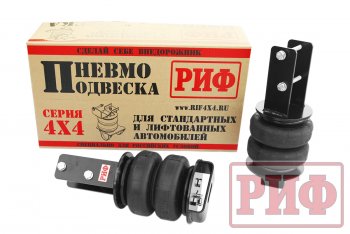 26 999 р. Пневмоподвеска на задний мост (для стандартной подвески) РИФ Isuzu D-Max RT85 ExtendedCab дорестайлинг (2011-2017)  с доставкой в г. Пермь. Увеличить фотографию 2