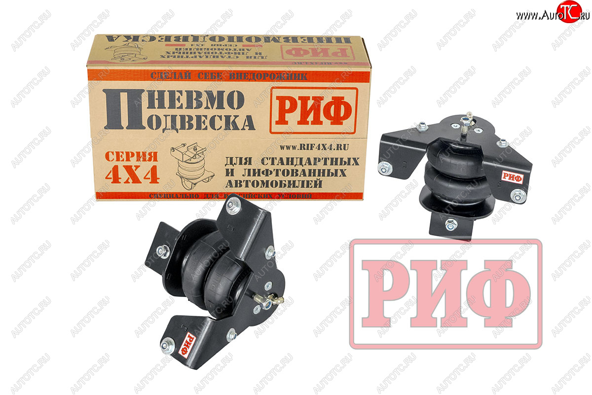 27 999 р. Пневмоподвеска на передний мост (для лифтованной подвески 30 мм) РИФ ГАЗ Соболь 2752 дорестайлинг цельнометаллический фургон (1998-2002)  с доставкой в г. Пермь