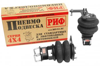 29 729 р. Пневмоподвеска на задний мост (для стандартной и лифтованной на 30 мм подвески) РИФ ГАЗ Соболь 2217 автобус дорестайлинг  (1998-2002)  с доставкой в г. Пермь. Увеличить фотографию 6