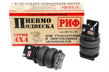 28 099 р. Пневмоподвеска на задний мост (для стандартной подвески) РИФ Mitsubishi L200 3 K74T рестайлинг (2005-2006)  с доставкой в г. Пермь. Увеличить фотографию 2