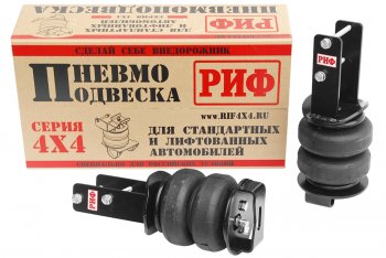 27 999 р. Пневмоподвеска на задний мост (для стандартной подвески) РИФ Toyota Hilux AN10,AN20 дорестайлинг (2004-2008)  с доставкой в г. Пермь. Увеличить фотографию 6