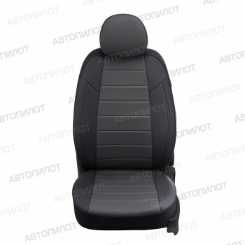 Чехлы сидений (экокожа, сплош. сп./с вырезом под подл.) Автопилот Audi A4 ( B6,  B7) (2000-2008) седан (черный/темно-серый)