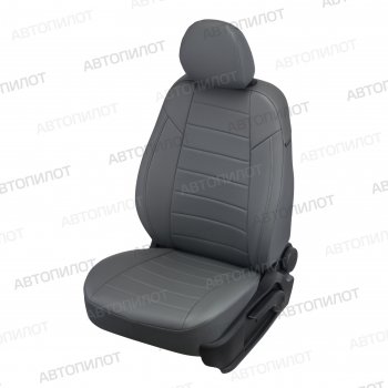 Чехлы сидений (экокожа, сплош. сп./с вырезом под подл.) Автопилот Audi A4 ( B6,  B7) (2000-2008) седан (серый)