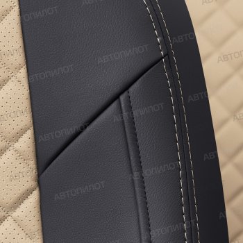 14 449 р.  Brilliance M2 с 05-12г  Brilliance M2 (2006-2010) (черный/бежевый)  с доставкой в г. Пермь. Увеличить фотографию 6