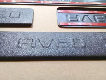 549 р.     Накладки на пороги Chevrolet-Aveo-2-T300 АБС  cvav2-npab0  с доставкой в г. Пермь. Увеличить фотографию 1