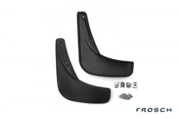 Брызговики задние FROSCH Chevrolet Spark  M300 (2010-2020) дорестайлинг, 1-ый рестайлинг