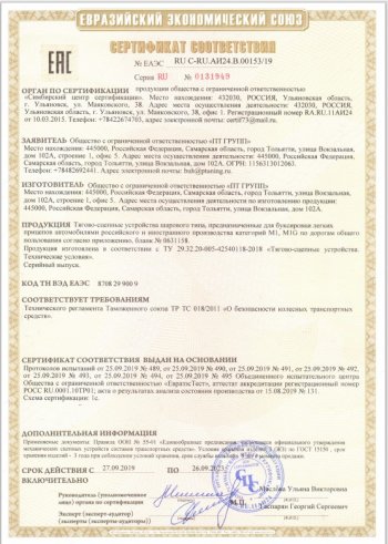 19 039 р. Фаркоп PT GROUP /съемный квадрат/ с НЕРЖ накладкой GREAT WALL Poer 2021- Great Wall Poer (2021-2025)  с доставкой в г. Пермь. Увеличить фотографию 2