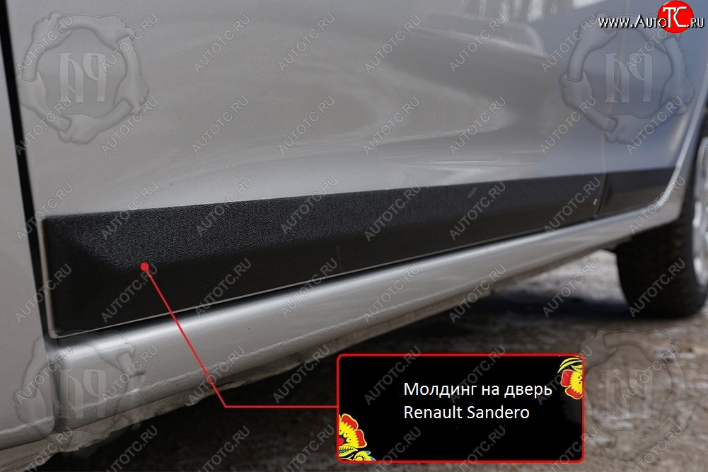 1 209 р. Передний правый молдинг на дверь Русская Артель Renault Sandero (B8) дорестайлинг (2014-2018) (Поверхность глянец, Неокрашенный)  с доставкой в г. Пермь