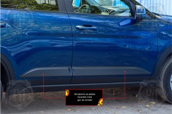 3 369 р. Комплект молдингов на двери (4 шт, шагрень) Русская Артель  Hyundai Creta  SU (2020-2022) (Поверхность текстурная)  с доставкой в г. Пермь. Увеличить фотографию 2