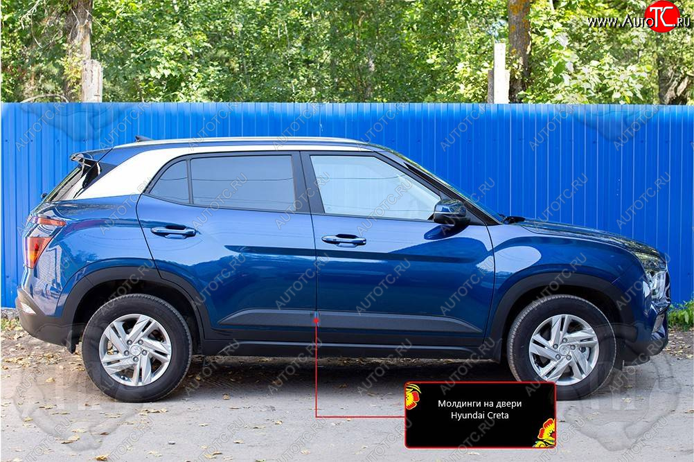 649 р. Задний правый молдинг на дверь Русская Артель  Hyundai Creta  SU (2020-2022) (Поверхность шагрень)  с доставкой в г. Пермь