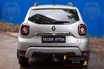 1 099 р. Защитная накладка нижней части крышки багажника Русская Артель  Renault Duster  HM (2021-2024) рестайлинг (Поверхность текстурная)  с доставкой в г. Пермь. Увеличить фотографию 2