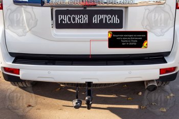 1 939 р. Защитная накладка нижней части крышки багажника Русская Артель  Toyota Land Cruiser Prado  J150 (2013-2017) 1-ый рестайлинг (Поверхность текстурная)  с доставкой в г. Пермь. Увеличить фотографию 2