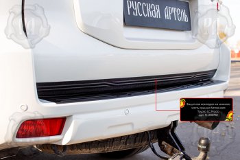 1 939 р. Защитная накладка нижней части крышки багажника Русская Артель  Toyota Land Cruiser Prado  J150 (2013-2017) 1-ый рестайлинг (Поверхность текстурная)  с доставкой в г. Пермь. Увеличить фотографию 3