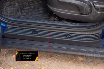 2 619 р. Накладки на внутренние пороги дверей (4 шт) Русская Артель  Hyundai Creta  SU (2020-2022) (Поверхность текстурная)  с доставкой в г. Пермь. Увеличить фотографию 5