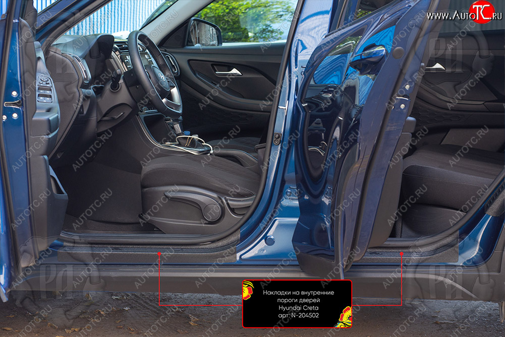 2 619 р. Накладки на внутренние пороги дверей (4 шт) Русская Артель  Hyundai Creta  SU (2020-2022) (Поверхность текстурная)  с доставкой в г. Пермь