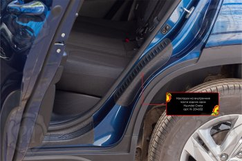 Задние накладки на пороги дверей (арочная часть) Русская Артель Hyundai Creta  SU (2020-2022) (Поверхность текстурная)
