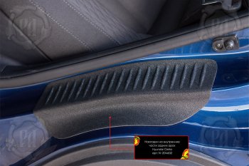 869 р. Задние накладки на пороги дверей (арочная часть) Русская Артель Hyundai Creta SU (2020-2022) (Поверхность текстурная)  с доставкой в г. Пермь. Увеличить фотографию 2