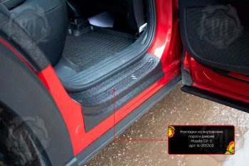 2 899 р. Накладки на внутренние пороги дверей (4 шт) Русская Артель Mazda CX-5 KF (2016-2025) (Поверхность текстурная)  с доставкой в г. Пермь. Увеличить фотографию 2