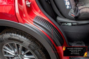 Задние накладки на пороги дверей (арочная часть) Русская Артель Mazda CX-5 KF (2016-2025) (Поверхность текстурная)