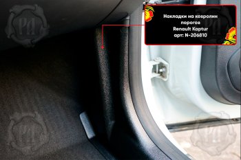 1 799 р. Передние накладки на ковролин порогов (2 шт) Русская Артель  Renault Capture  J5/H5 (2017-2025) рестайлинг (Поверхность текстурная)  с доставкой в г. Пермь. Увеличить фотографию 2
