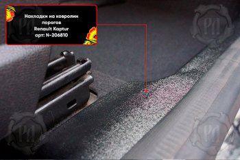 1 799 р. Передние накладки на ковролин порогов (2 шт) Русская Артель  Renault Capture  J5/H5 (2017-2025) рестайлинг (Поверхность текстурная)  с доставкой в г. Пермь. Увеличить фотографию 5