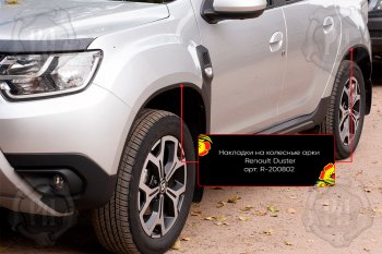 4 649 р. Накладки на колесные арки Вариант 2 Русская Артель Renault Duster HM рестайлинг (2021-2024) (Поверхность текстурная)  с доставкой в г. Пермь. Увеличить фотографию 4