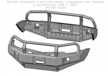 68 999 р. Бампер передний силовой РИФ Mitsubishi Pajero Sport PB дорестайлинг (2008-2013) (С дополнительными фарами, защитной дугой и защитой бачка омывателя)  с доставкой в г. Пермь. Увеличить фотографию 2