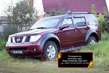 17 849 р. Расширители колесных арок (комплект) Русская Артель  Nissan Pathfinder  R51 (2004-2007) дорестайлинг (Поверхность текстурная)  с доставкой в г. Пермь. Увеличить фотографию 2