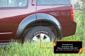 17 849 р. Расширители колесных арок (комплект) Русская Артель  Nissan Pathfinder  R51 (2004-2007) дорестайлинг (Поверхность текстурная)  с доставкой в г. Пермь. Увеличить фотографию 4