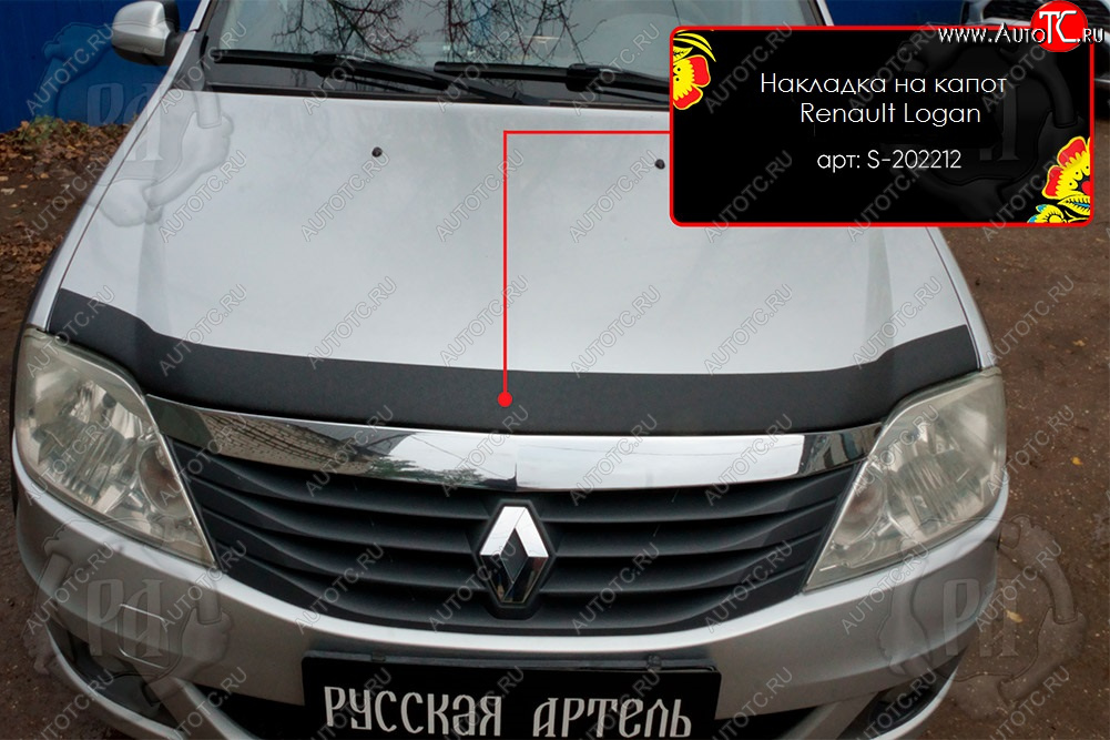 1 899 р. Декоративная накладка на капот Русская Артель  Renault Logan  1 (2010-2016) рестайлинг (Поверхность текстурная)  с доставкой в г. Пермь