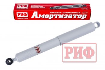 Амортизатор задний (усиленный, штатный, LH=RH, газовый) РИФ Уаз Патриот 3163 5 дв. 2-ой рестайлинг (2017-2025)
