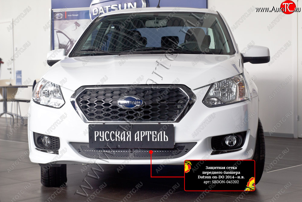 1 799 р. Защитная сетка решетки переднего бампера Русская Артель  Datsun on-DO (2014-2019) седан дорестайлинг (Поверхность текстурная)  с доставкой в г. Пермь