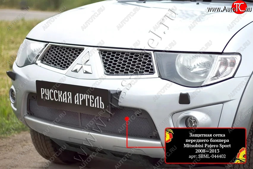 3 269 р. Комплект защиты (сетка и зимняя заглушка) в передний бампер (для комплектации Invite и Invite +) Русская Артель Mitsubishi L200 4  дорестайлинг (2006-2014) (Поверхность текстурная)  с доставкой в г. Пермь