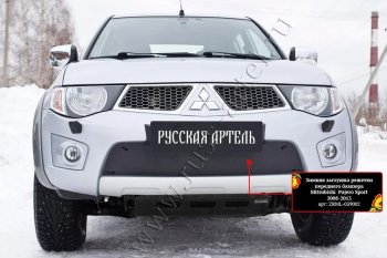 3 269 р. Комплект защиты (сетка и зимняя заглушка) в передний бампер (для комплектации Invite и Invite +) Русская Артель Mitsubishi L200 4  дорестайлинг (2006-2014) (Поверхность текстурная)  с доставкой в г. Пермь. Увеличить фотографию 2
