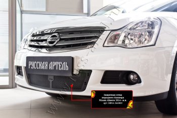 2 159 р. Защитная сетка решетки переднего бампера Русская Артель  Nissan Almera  G15 (2012-2019) седан (Поверхность текстурная)  с доставкой в г. Пермь. Увеличить фотографию 2