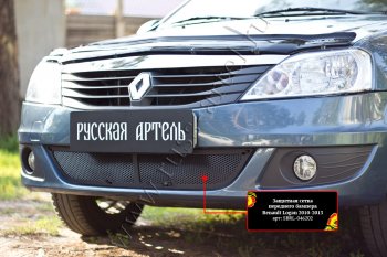 3 339 р. Комплект защиты (сетка и зимняя заглушка) в передний бампер Русская Артель Renault Logan 1 рестайлинг (2010-2016) (Поверхность текстурная)  с доставкой в г. Пермь. Увеличить фотографию 2
