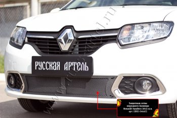 2 169 р. Защитная сетка решётки переднего бампера Русская Артель Renault Sandero (B8) дорестайлинг (2014-2018) (Поверхность текстурная)  с доставкой в г. Пермь. Увеличить фотографию 3