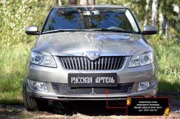 2 899 р. Комплект защиты (сетка и зимняя заглушка) в передний бампер Русская Артель Skoda Fabia Mk2 универсал рестайлинг (2010-2014) (Поверхность текстурная)  с доставкой в г. Пермь. Увеличить фотографию 2
