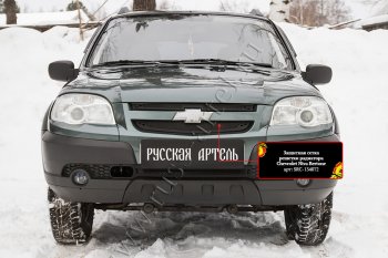 2 389 р. Комплект защиты (сетка и зимняя заглушка) решётки радиатора Русская Артель Chevrolet Niva 2123 рестайлинг (2009-2020) (Поверхность текстурная)  с доставкой в г. Пермь. Увеличить фотографию 3