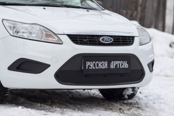 2 499 р. Комплект защиты (сетка и зимняя заглушка) в передний бампер Русская Артель Ford Focus 2 универсал рестайлинг (2007-2011)  с доставкой в г. Пермь. Увеличить фотографию 2