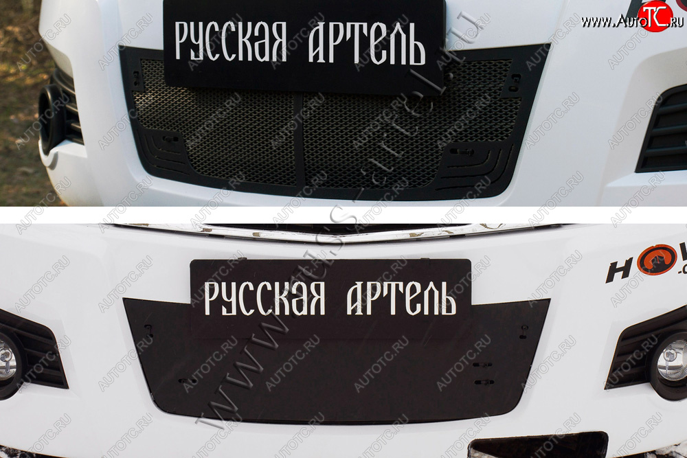 3 199 р. Защитная сетка и зимняя заглушка решетки переднего бампера Русская Артель  Great Wall Hover H3 (2010-2014)  дорестайлинг  с доставкой в г. Пермь