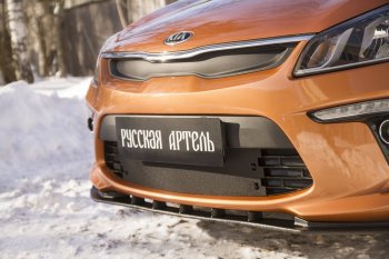 2 889 р. Комплект защиты (сетка и зимняя заглушка) в передний бампер Русская Артель KIA Rio 4 FB дорестайлинг седан (2016-2020) (Поверхность текстурная)  с доставкой в г. Пермь. Увеличить фотографию 2