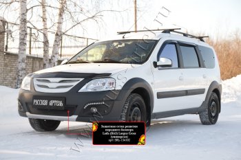 Защитная сетка и зимняя заглушка решетки бампера Русская Артель Лада Ларгус (2012-2021) дорестайлинг R90 (Поверхность текстурная)