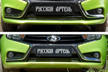 Комплект защиты (сетка и зимняя заглушка) в передний бампер Русская Артель Лада Веста 2180 седан дорестайлинг (2015-2023) (Поверхность текстурная)