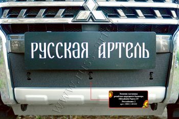 2 099 р. Комплект защиты (сетка и зимняя заглушка) в передний бампер Русская Артель Mitsubishi Pajero 4 V90 2-ой рестайлинг (2014-2020) (Поверхность текстурная)  с доставкой в г. Пермь. Увеличить фотографию 4