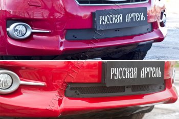 Комплект защиты (сетка и зимняя заглушка) в передний бампер Русская Артель Toyota RAV4 XA30 5 дв. 2-ой рестайлинг (2010-2013) (Поверхность текстурная)